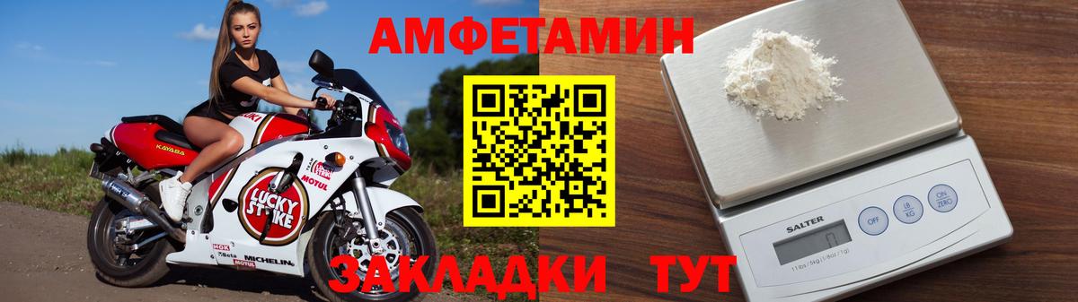 АМФЕТАМИН 98% Гусиноозёрск