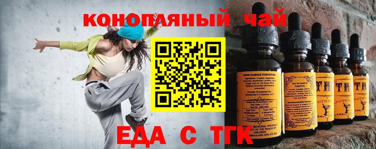 Canna-Cookies конопля  Вход с VPN  Гусиноозёрск 