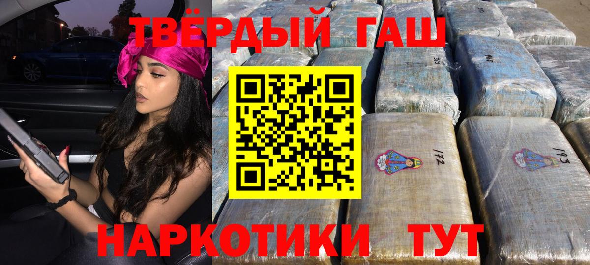 Гашиш Ice-O-Lator Гусиноозёрск