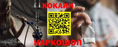 мефедрон мука Краснокаменск