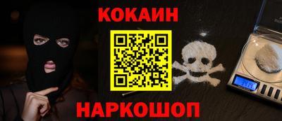 мефедрон мука Краснокаменск