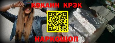 героин Краснодар