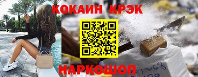 мефедрон мука Краснокаменск