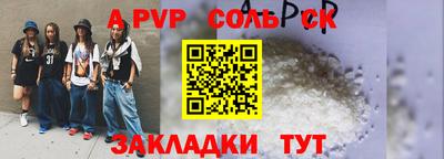 метамфетамин Краснознаменск