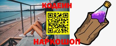 метамфетамин Краснознаменск