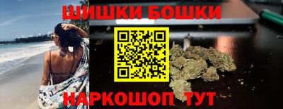 метамфетамин Краснознаменск