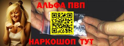 метамфетамин Краснознаменск