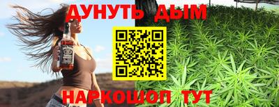 мефедрон мука Краснокаменск