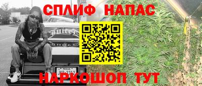 мефедрон мука Краснокаменск