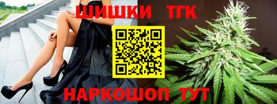 метамфетамин Краснознаменск