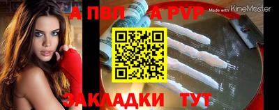 метамфетамин Краснознаменск