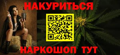 метамфетамин Краснознаменск