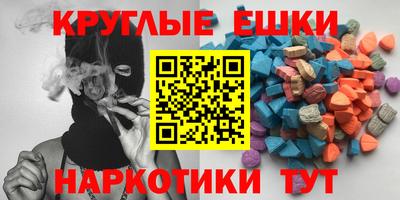 метамфетамин Краснознаменск