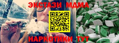 мефедрон мука Краснокаменск