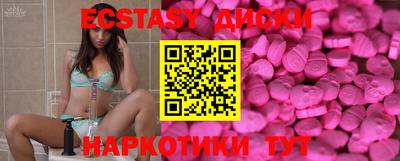 метамфетамин Краснознаменск