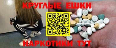 метамфетамин Краснознаменск