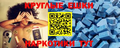 метамфетамин Краснознаменск