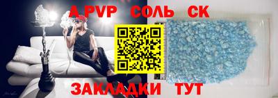 героин Краснодар