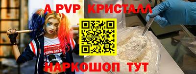 мефедрон мука Краснокаменск
