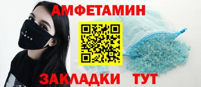 метамфетамин Краснознаменск