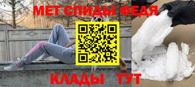 мефедрон мука Краснокаменск