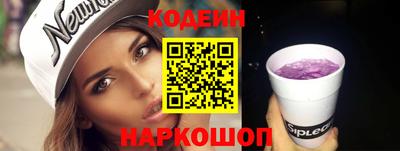 метамфетамин Краснознаменск