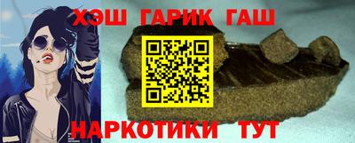 метамфетамин Краснознаменск