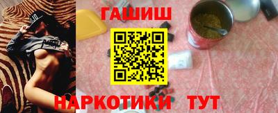героин Краснодар