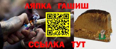 метамфетамин Краснознаменск