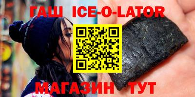 героин Краснодар