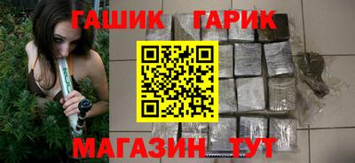 героин Краснодар