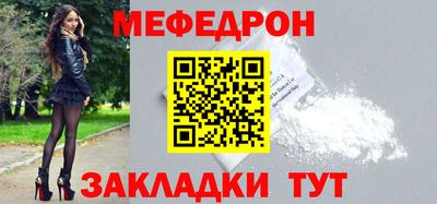 метамфетамин Краснознаменск
