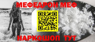 метамфетамин Краснознаменск