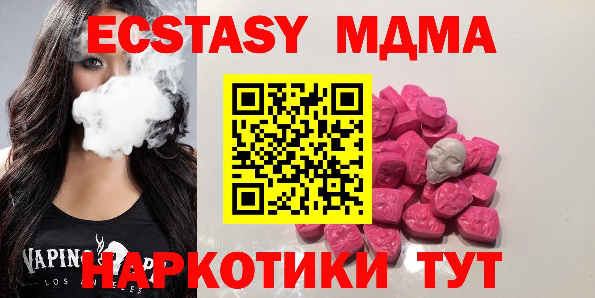 Канабис  Метамфетамин  МДМА  Alpha PVP СК кристаллы  Гусиноозёрск  Меф кристаллы  Лсд 25  Вход с VPN  ЭКСТАЗИ  Гашиш 