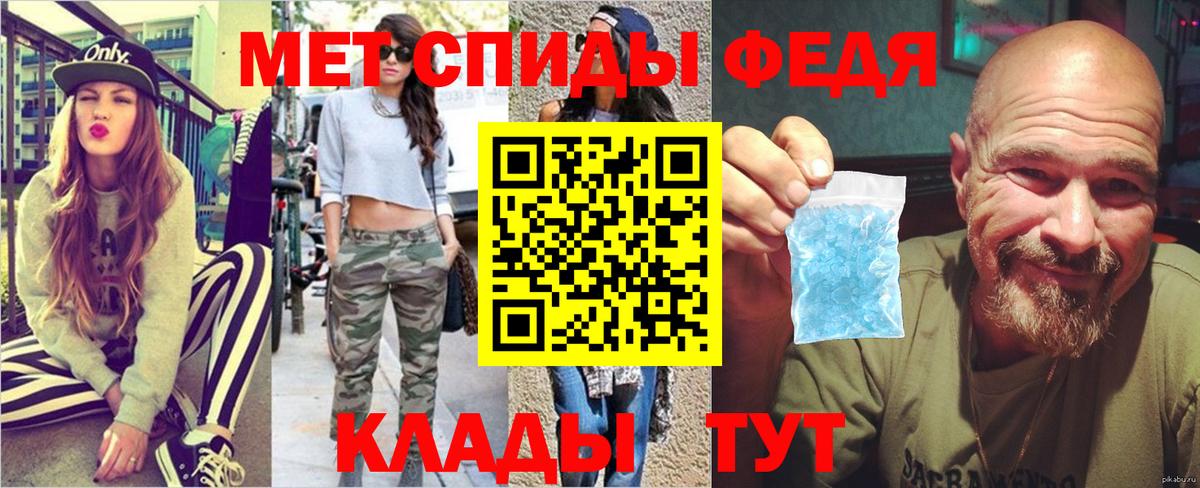 Метамфетамин кристалл Гусиноозёрск