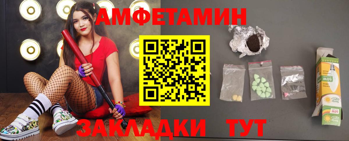 Первитин  Первитин винт  Вход с VPN  Гусиноозёрск 