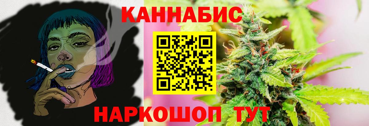 Гусиноозёрск  Каннабис план  Шишки марихуана White Widow  Конопля ГИДРОПОН  Марихуана MAZAR  Вход с VPN 