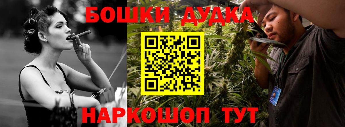 МАРИХУАНА VHQ Гусиноозёрск